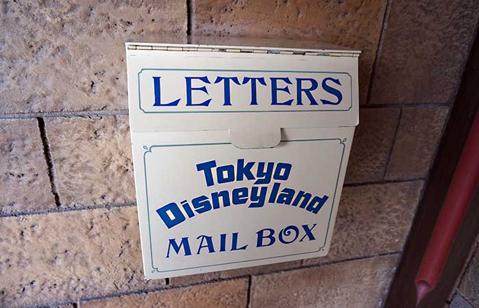 ディズニーパーク内から年賀状！全部のメールボックスを探してみたｗ